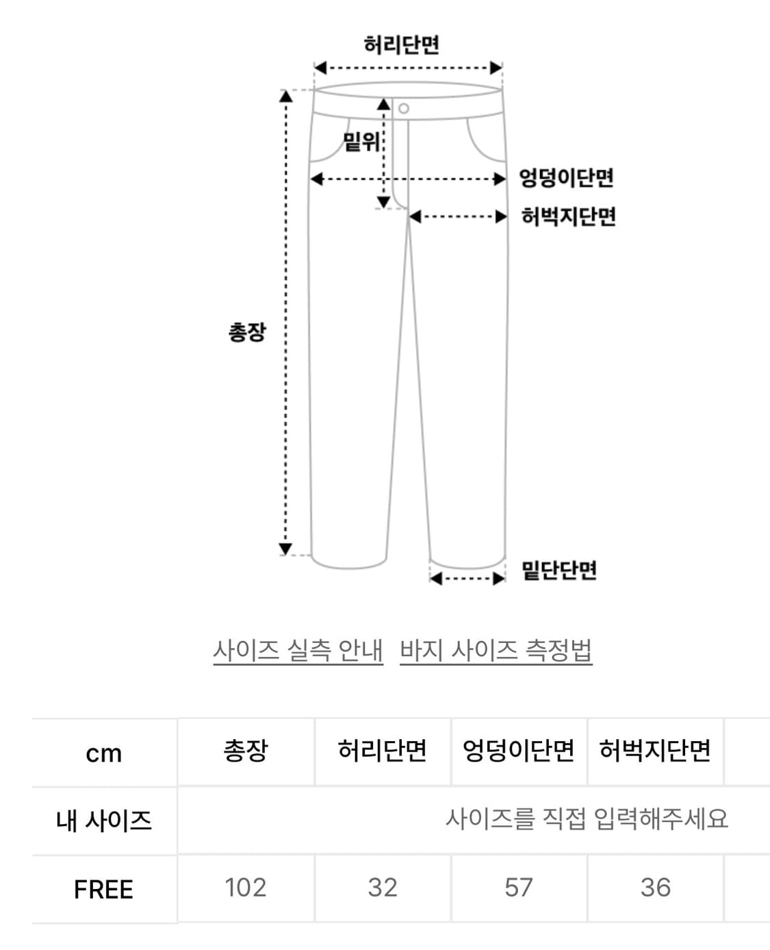 다이닛  레이어드 스웻팬츠 네이비 상품이미지5