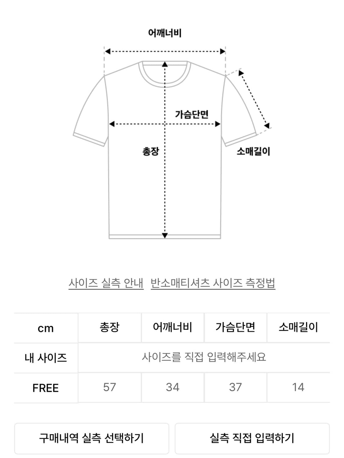 글로니 G CLASSIC FITTED TEE 상품이미지4