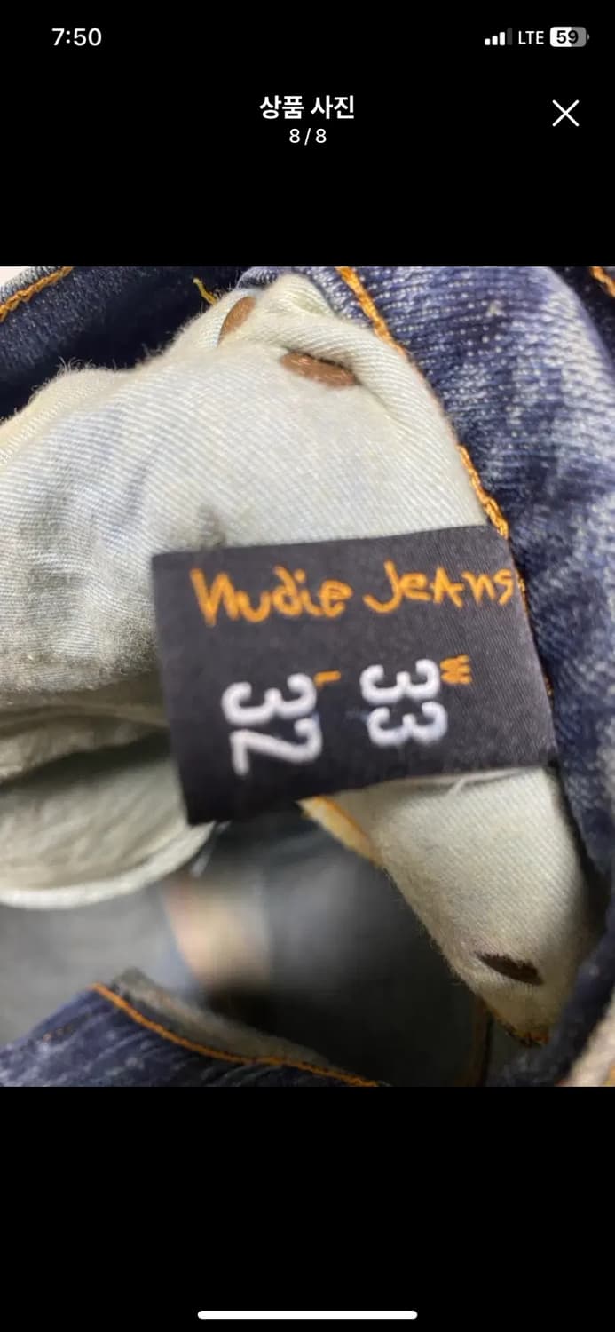 [NUDIE] 누디진 씬핀 ALLEN REPLICA 32/32 상품이미지8