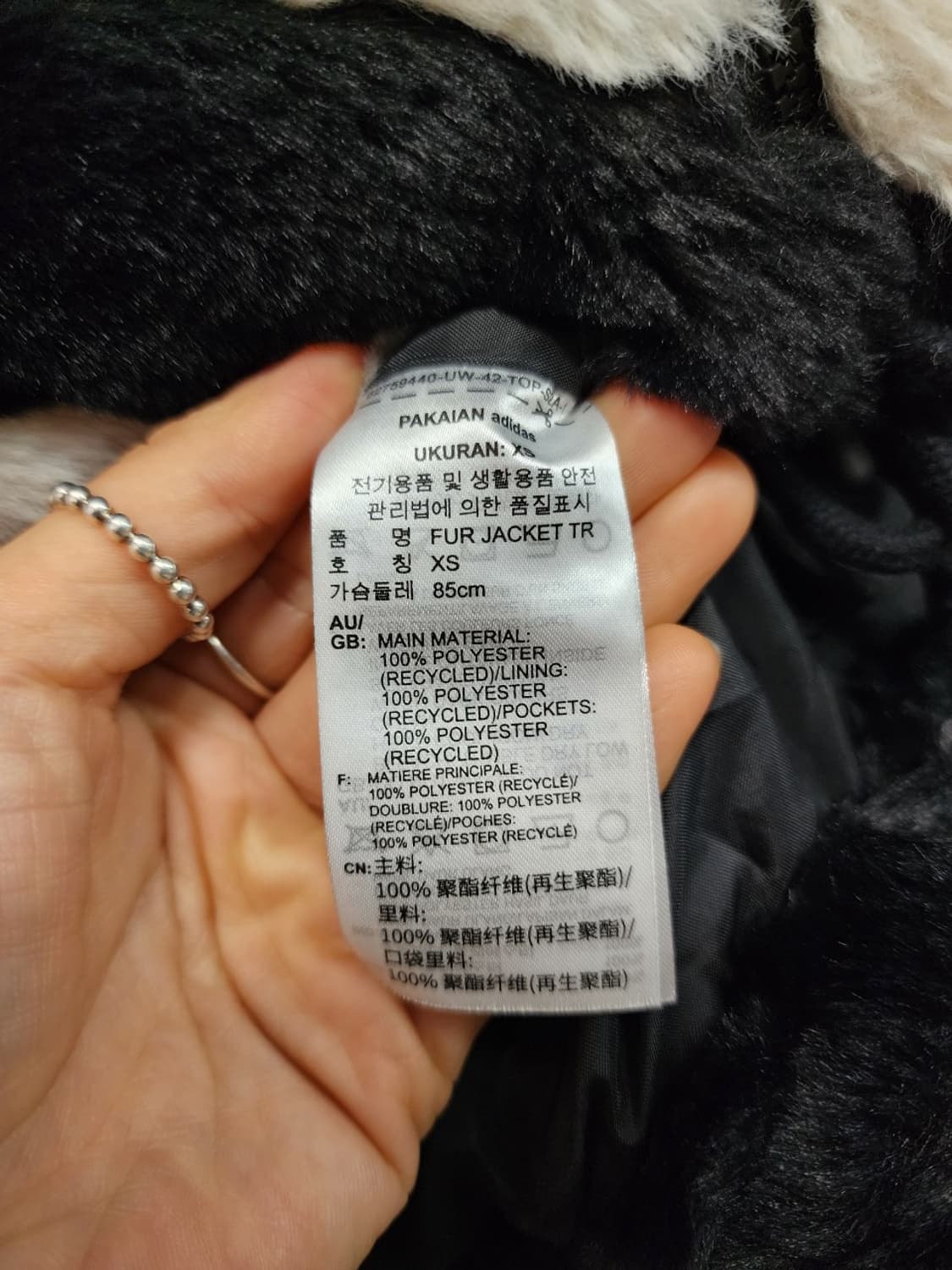 아디다스 털 집업.  상품이미지4