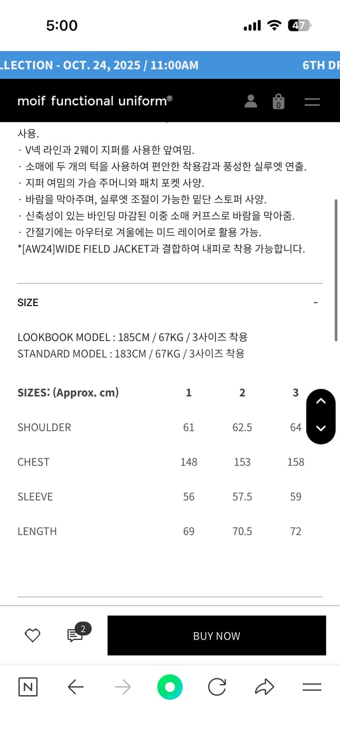[3] 모이프 라이너자켓 올리브 새상품 상품이미지2