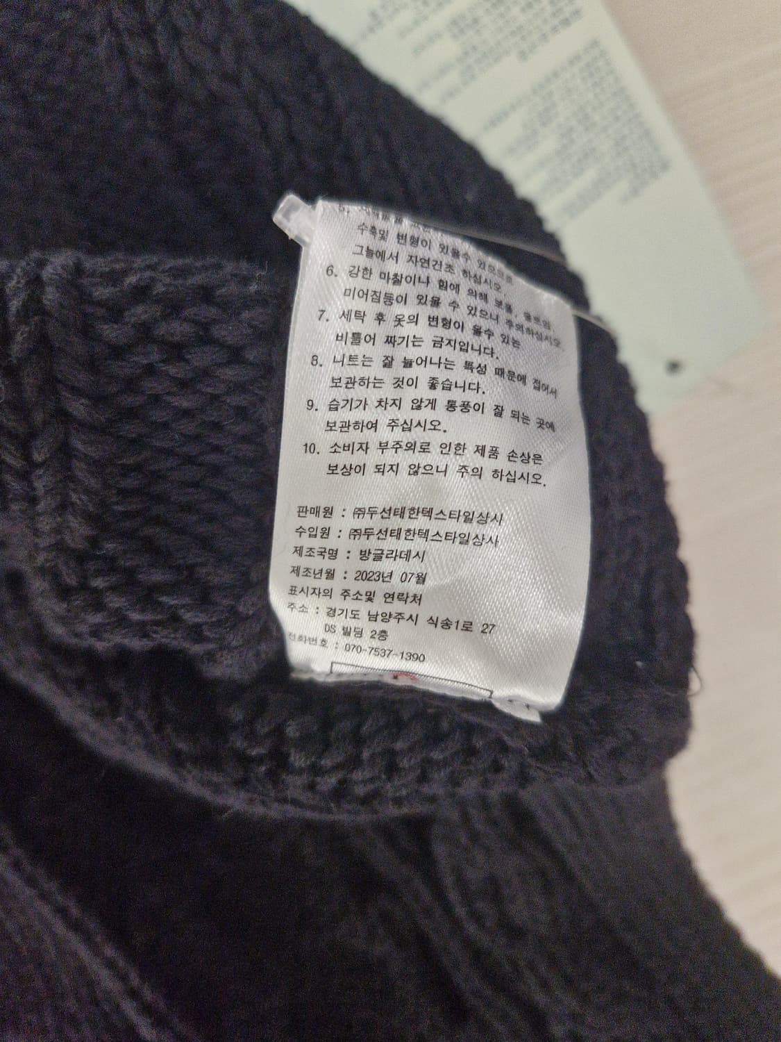 (새상품)지오송지오. 케이블 니트 베스트_M 상품이미지5