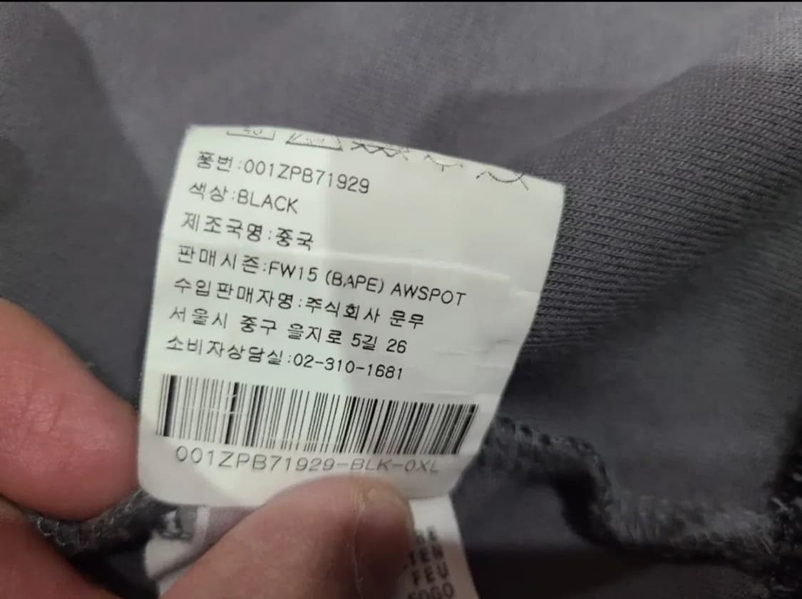 PUMA X BAPE 푸마 베이프 샤크후드집업 상품이미지9