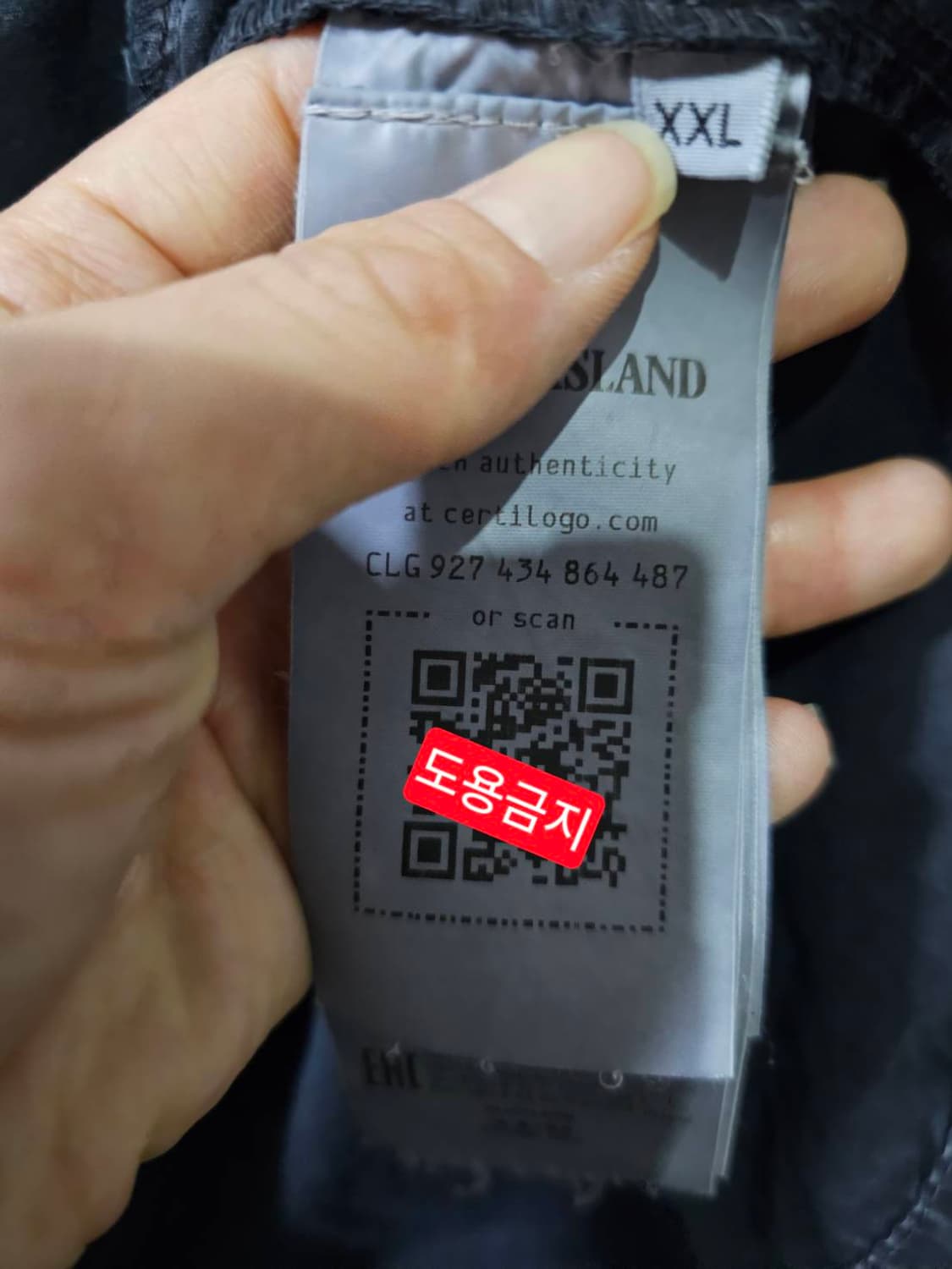 정품 스톤아일랜드 올드이펙트 114WN 오버셔츠 110 / XXL 상품이미지5