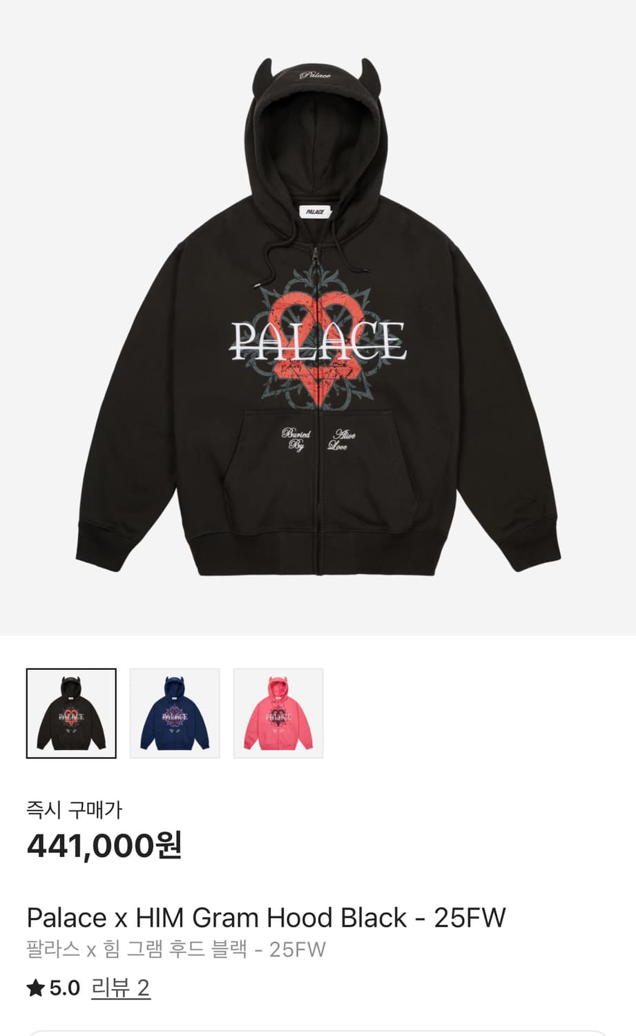 새상품) Palace x HIM 팔라스 힘 그램 후드 블랙 XL 상품이미지1
