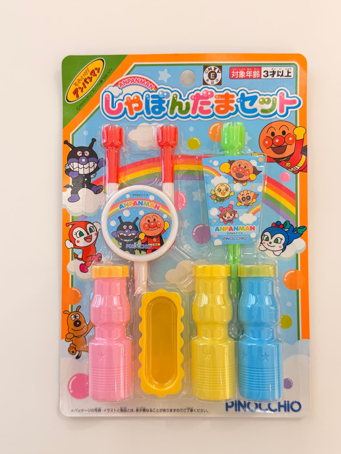 호빵맨 비눗방울 세트 상품이미지1