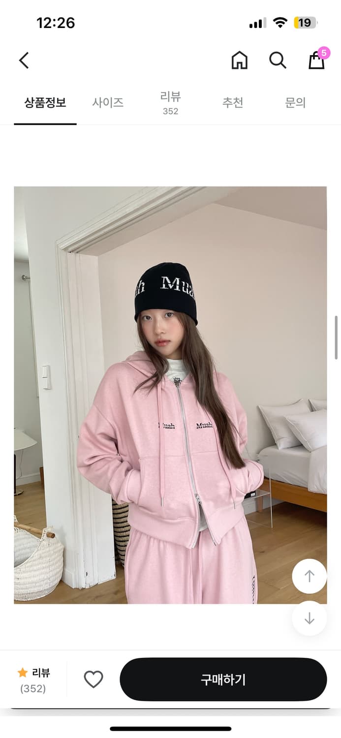 무아무아 후드집업세트 핑크 상품이미지1