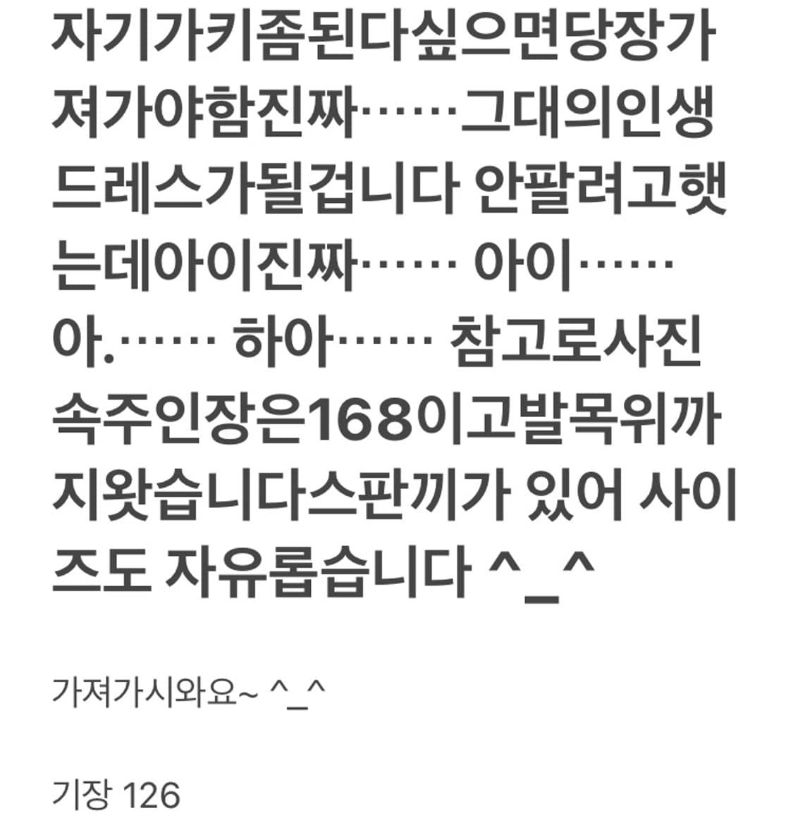 민소매클리어넥라인롱드레스 상품이미지2
