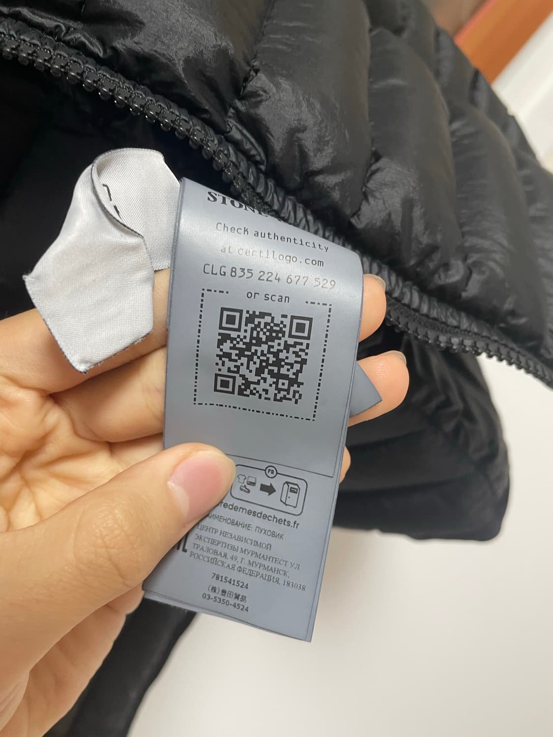 스톤아일랜드 경량패딩 상품이미지4