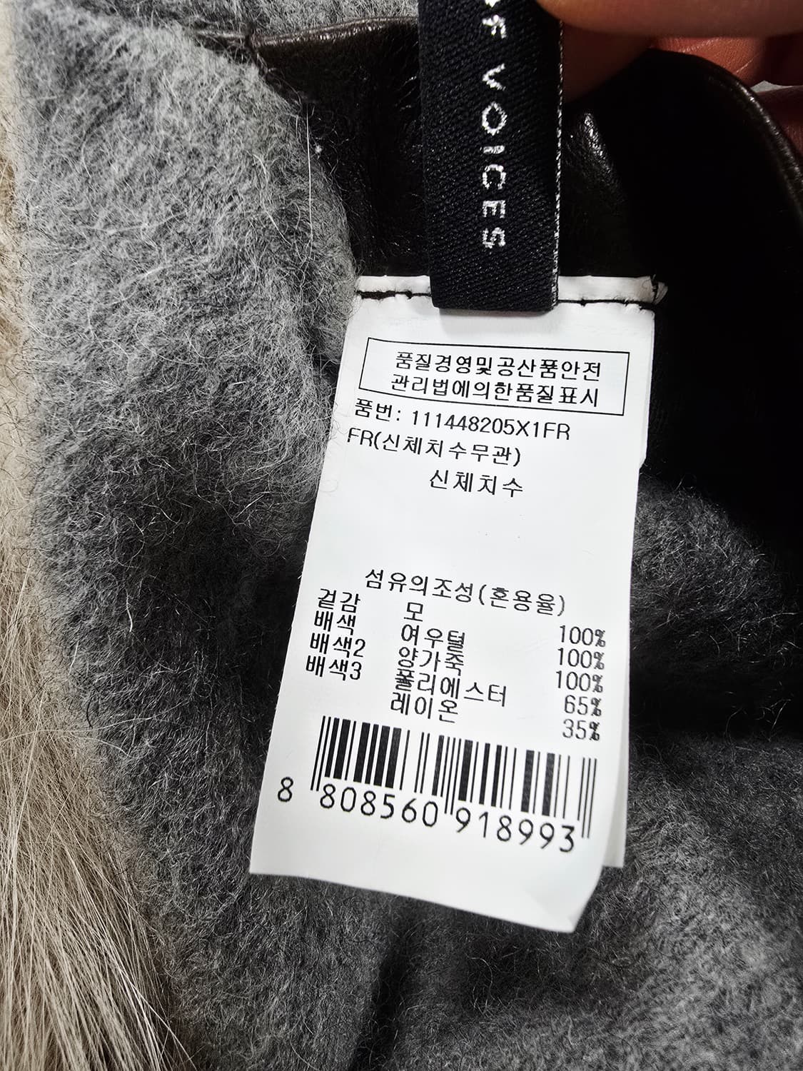 VOV 폭스 퍼 양가죽 목도리 망토 상품이미지8