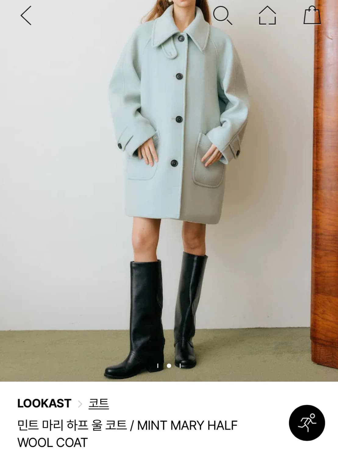 룩캐스트 마리 하프 울코트 민트 상품이미지2