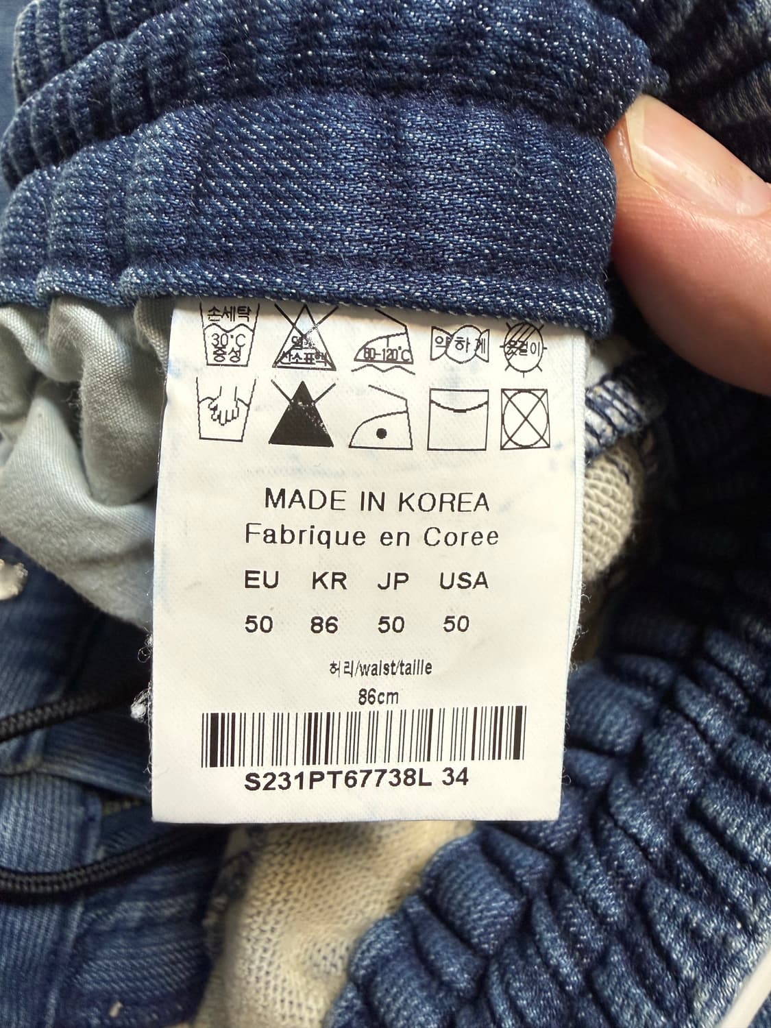 솔리드옴므 밴딩 블루와이드 워싱데님 팬츠. 상품이미지5