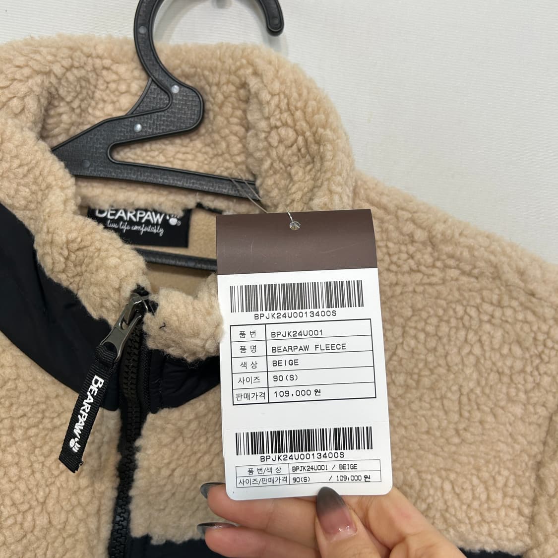 베어파우 여성 베이지 플리스 자켓 90 새상품 상품이미지2