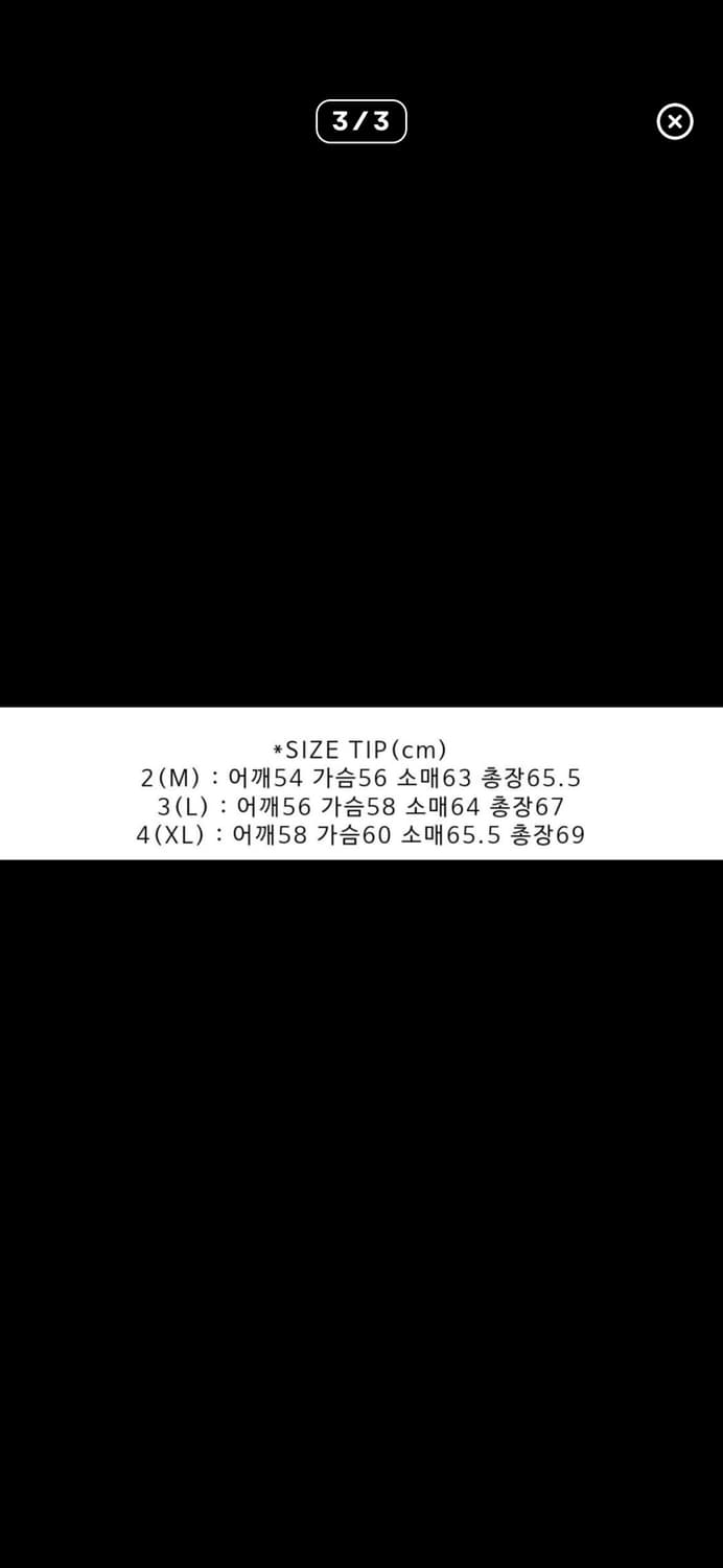 폴리테루 벨루어 후리스 4사이즈 상품이미지2