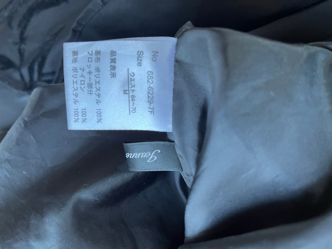 일본 롱스커트 상품이미지5