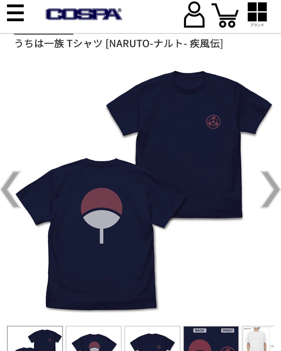 나루토 코스파 cospa 반팔 오타쿠 티셔츠 우치하 상품이미지2