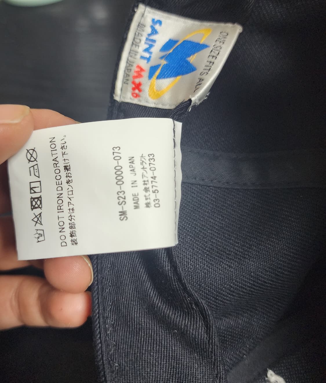 세인트미카엘 사탄 캡 상품이미지3