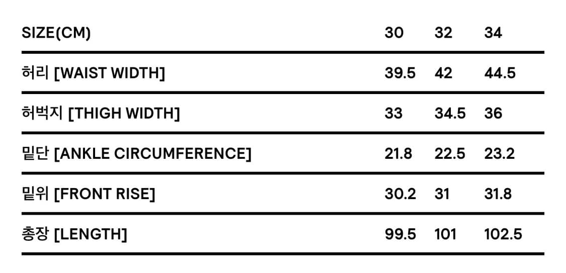 언어펙티드 집업 데님팬츠 상품이미지3