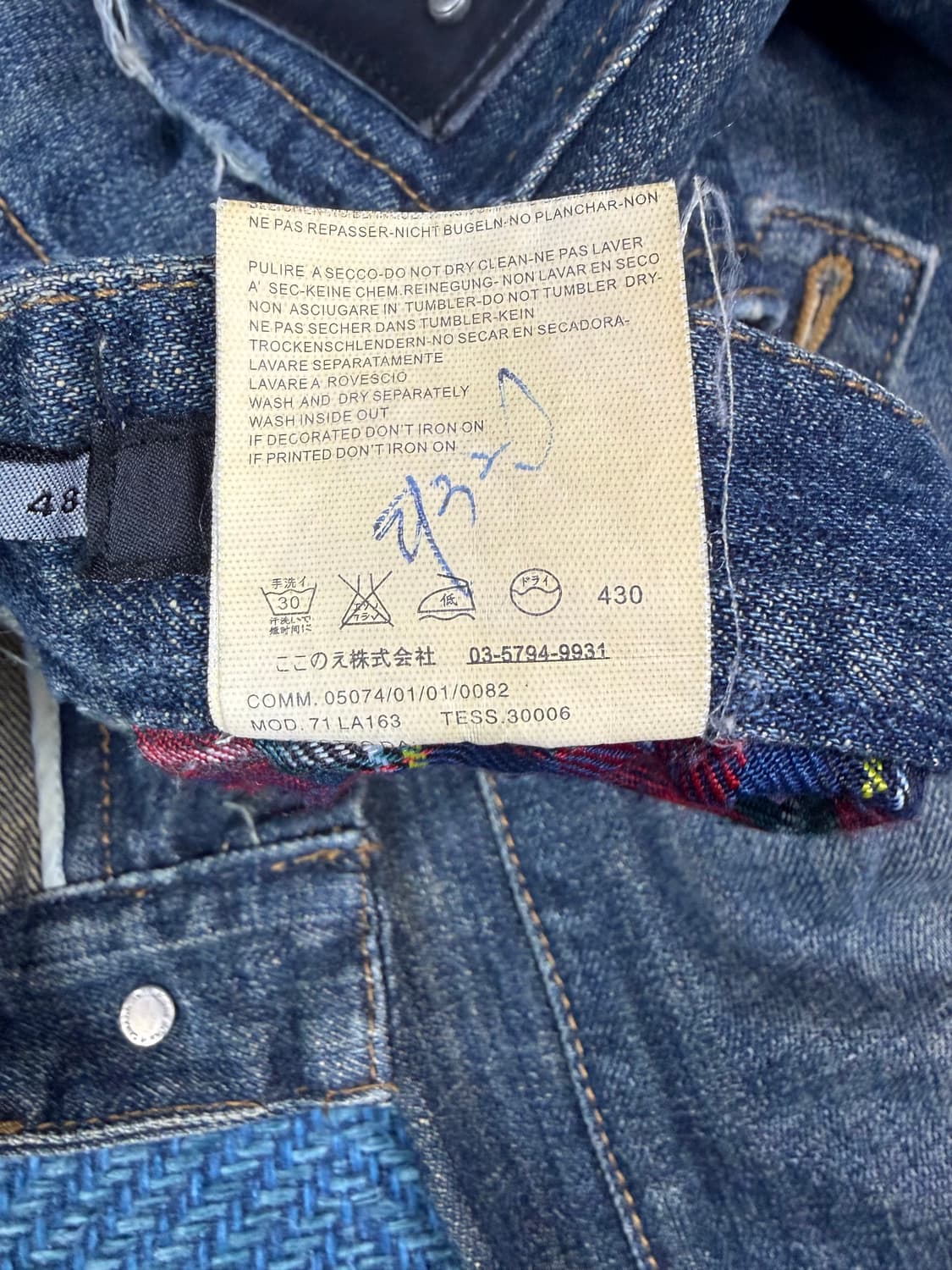 [제목] 디스퀘어드2 아카이브 지퍼 디테일 디스트레스드 데님  상품이미지9