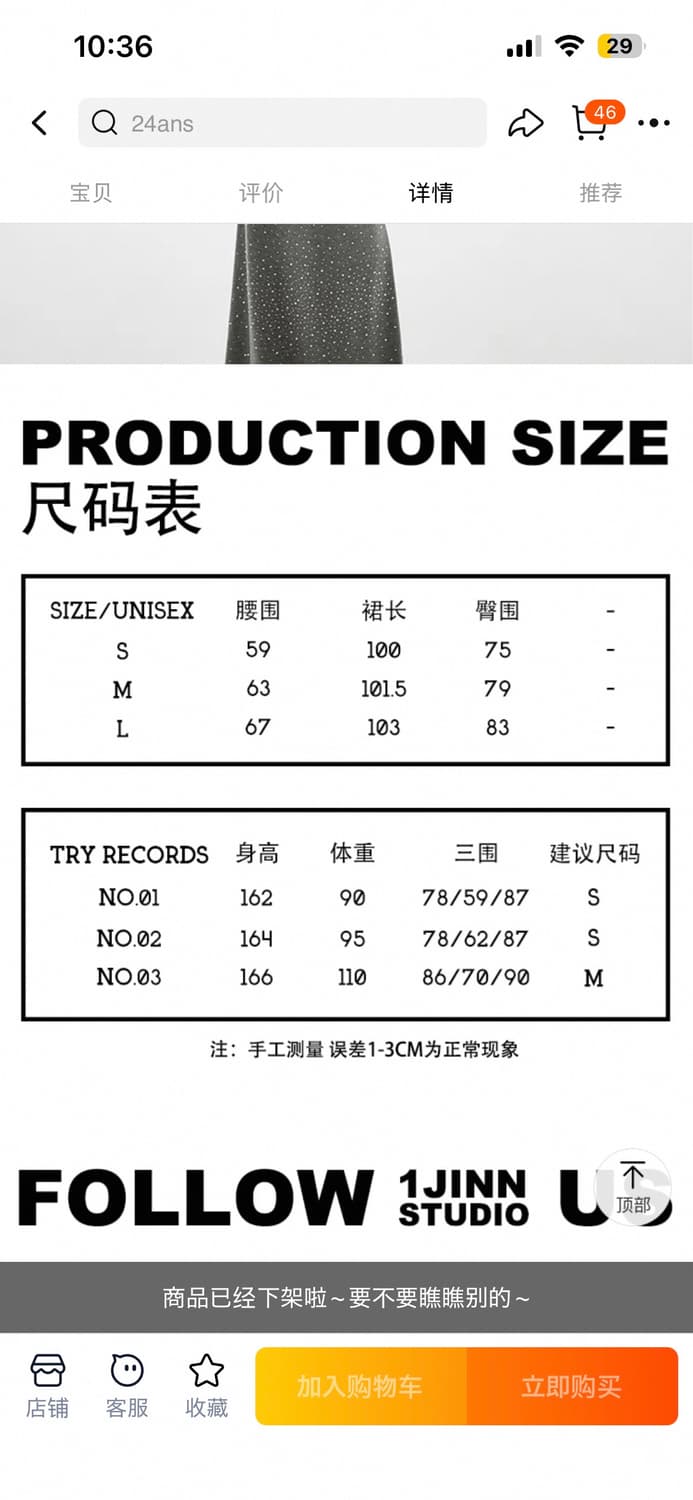 1JINN STUDIO 머메이드핏 큐빅 스커트 상품이미지4