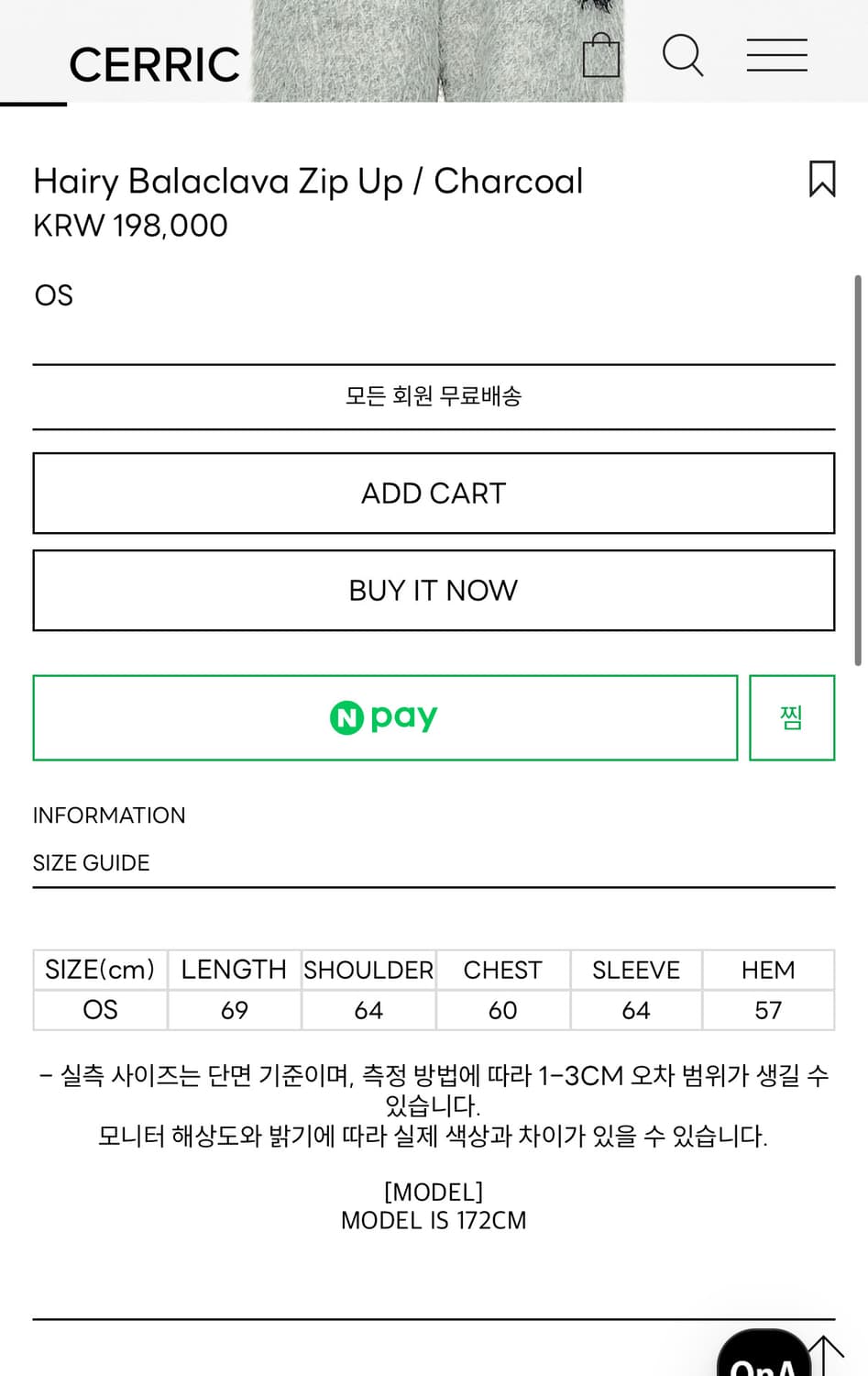 세릭 퍼 바라클라바 집업(택포) 상품이미지2