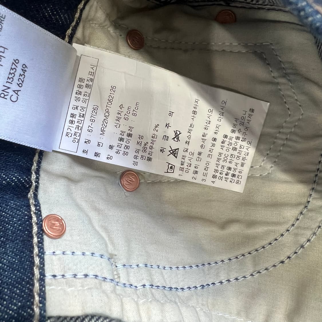 26) 마더진 마더 슈페리어 부츠컷 청바지 데님팬츠 메이드인 USA 상품이미지8