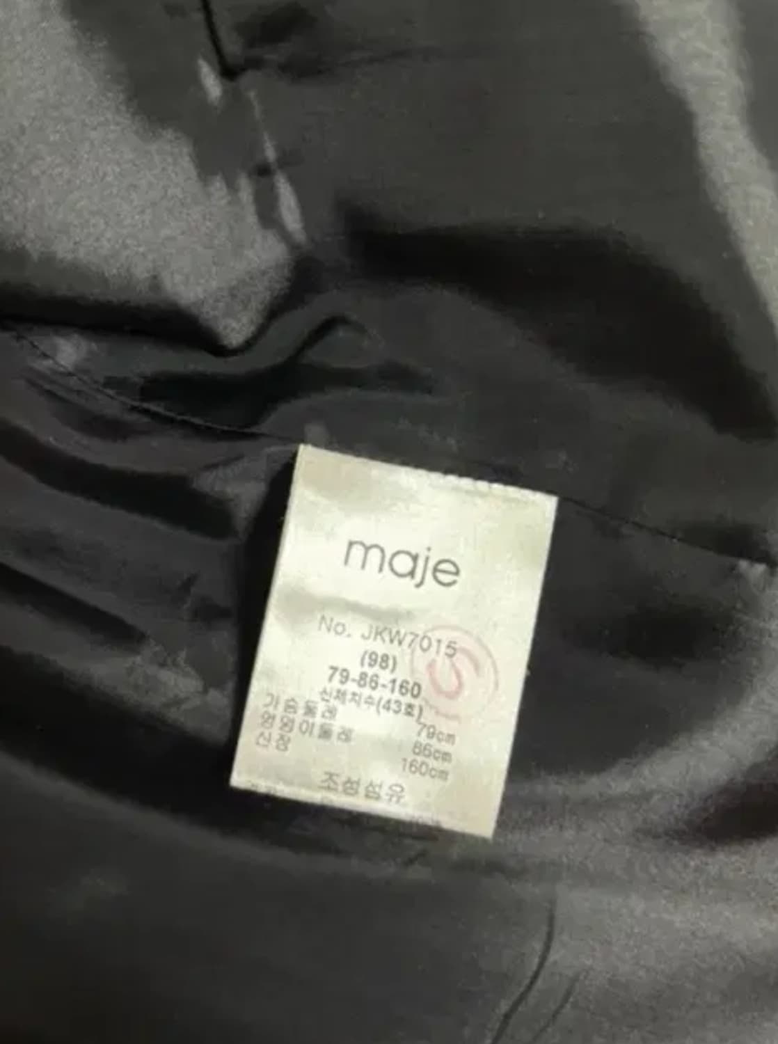 마쥬 자켓 블랙 s사이즈 (1사이즈) 상품이미지2