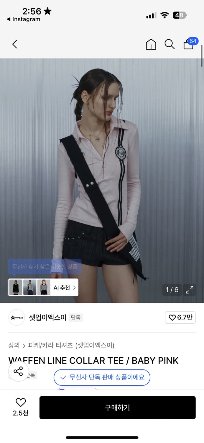 셋업이엑스이 와펜 라인 카라티 핑크 상품이미지1