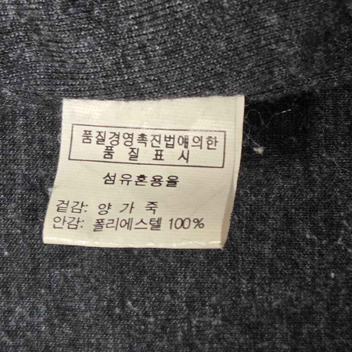 Vintage 빈티지 양가죽 여성 빈티지 롱 베스트  상품이미지5