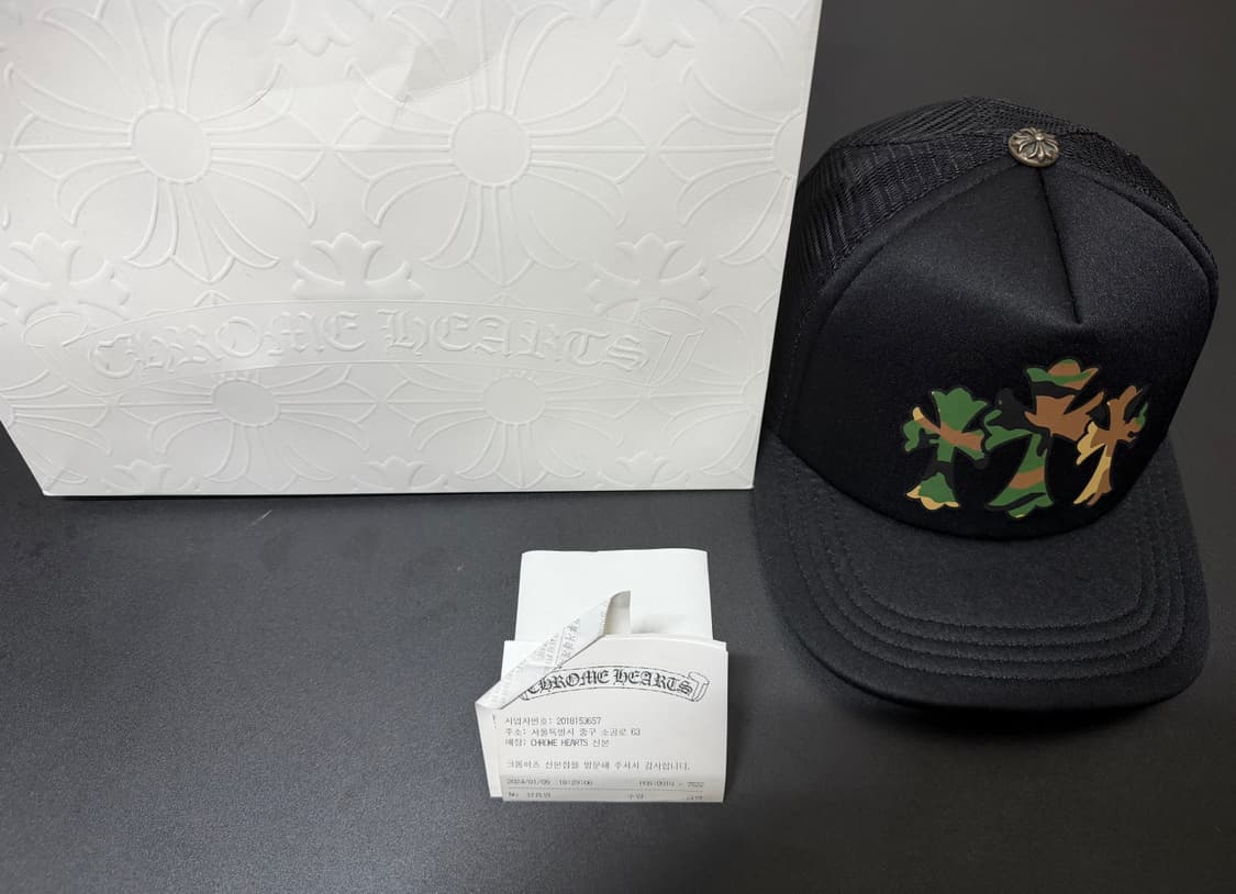 크롬하츠 밀리터리 크로스 트러커 킹 타코 메쉬 볼캡 상품이미지1