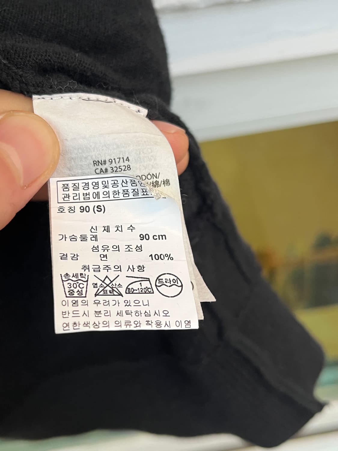 Armani Exchange 아르마니 익스체인지 블랙 니트 집업 S 상품이미지6