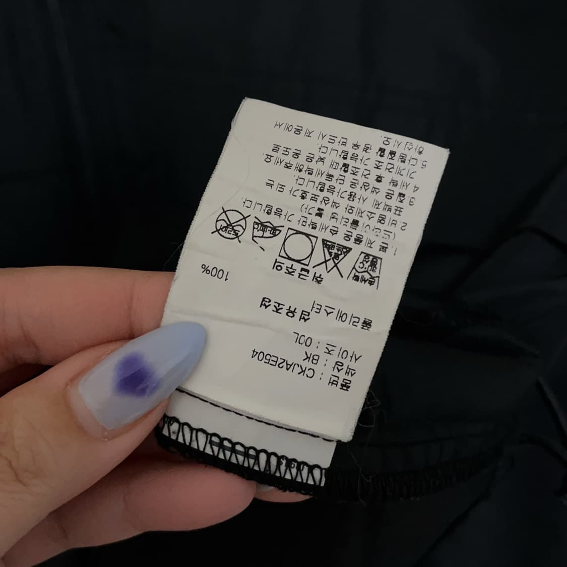 [정품] 챔피온 블랙 병아리 바막 [ XL ] 상품이미지7