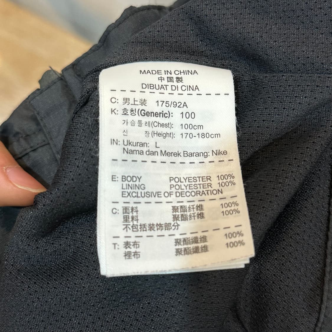 L 나이키 아스날 스톰핏 바람막이 상품이미지5