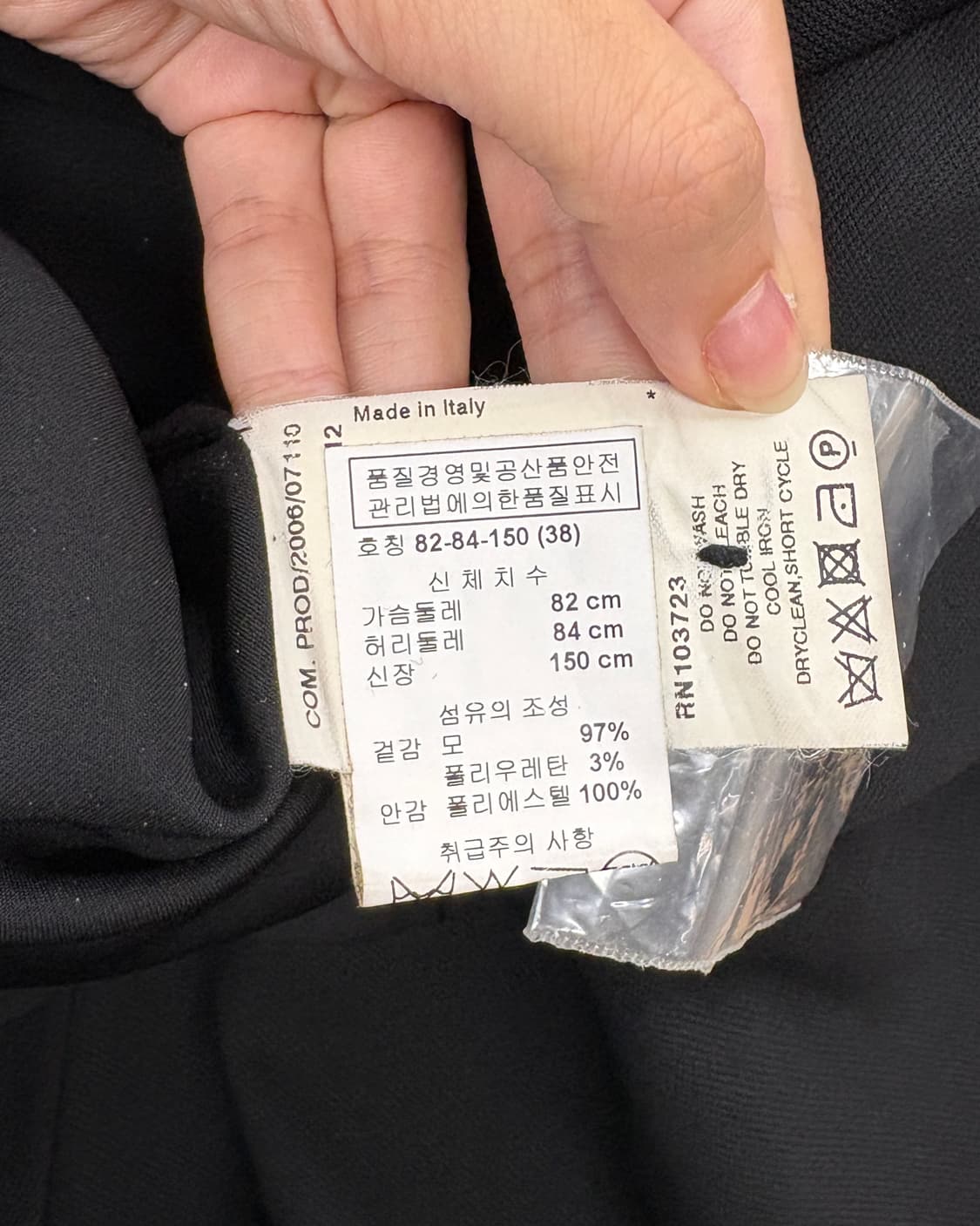 아르마니 꼴레지오니 블랙 러플 4B 자켓 상품이미지8