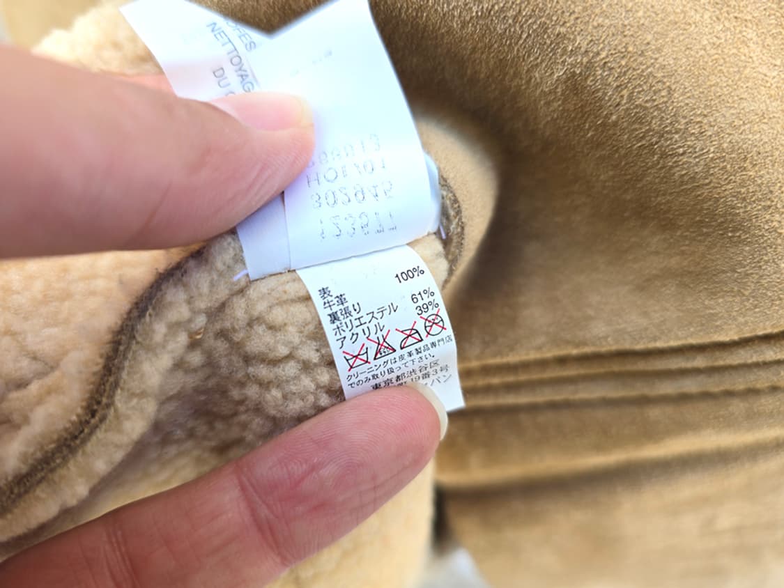 올드 갭 천연 무스탕 상품이미지8