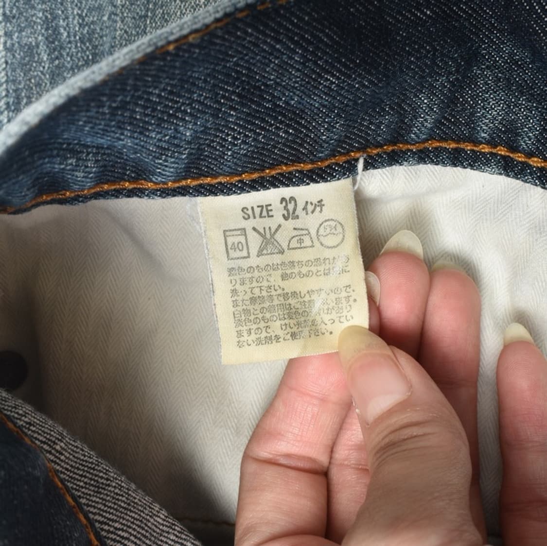 00S 빈티지 리바이스 517 하드페이드 청바지 데님팬츠 32  상품이미지9