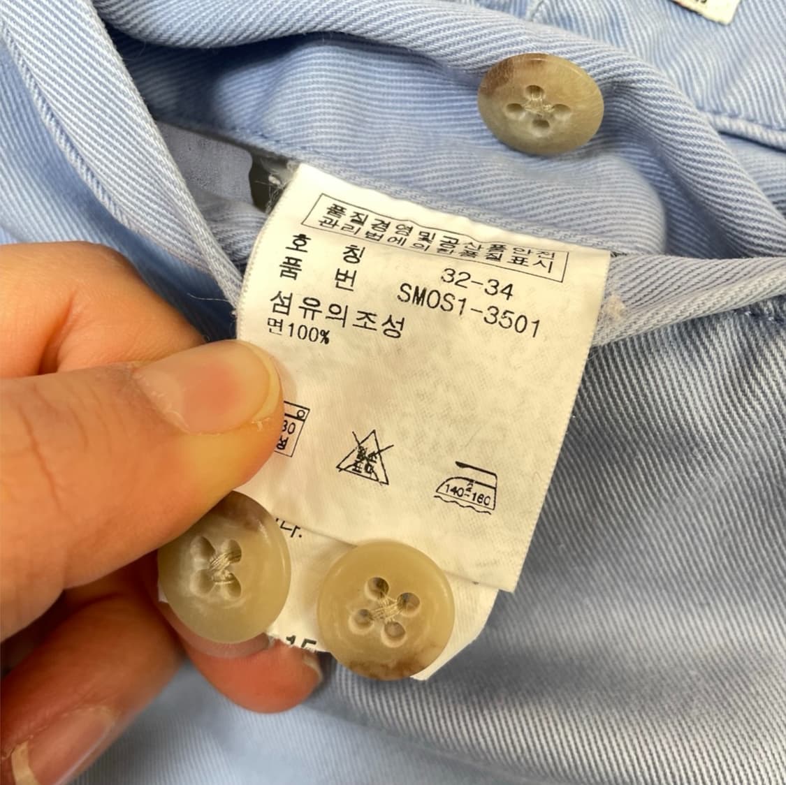 폴로랄프로렌 스카이블루 클래식 치노팬츠 32/34 상품이미지5