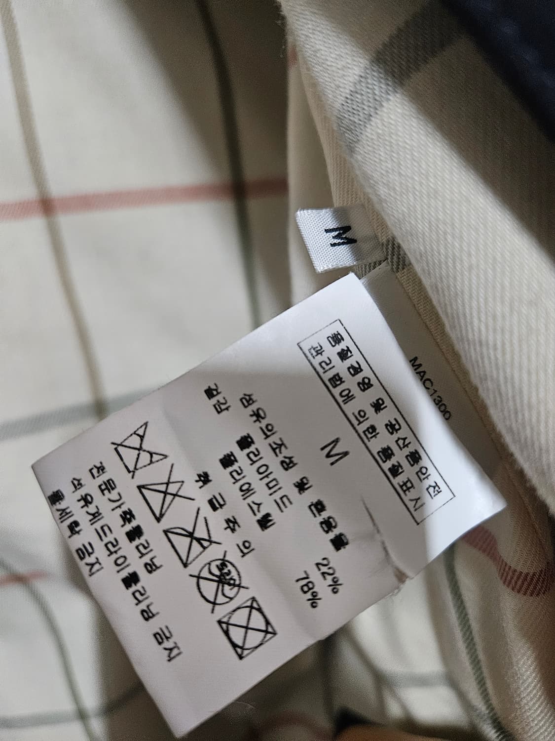 로로피아나 자켓 상품이미지3