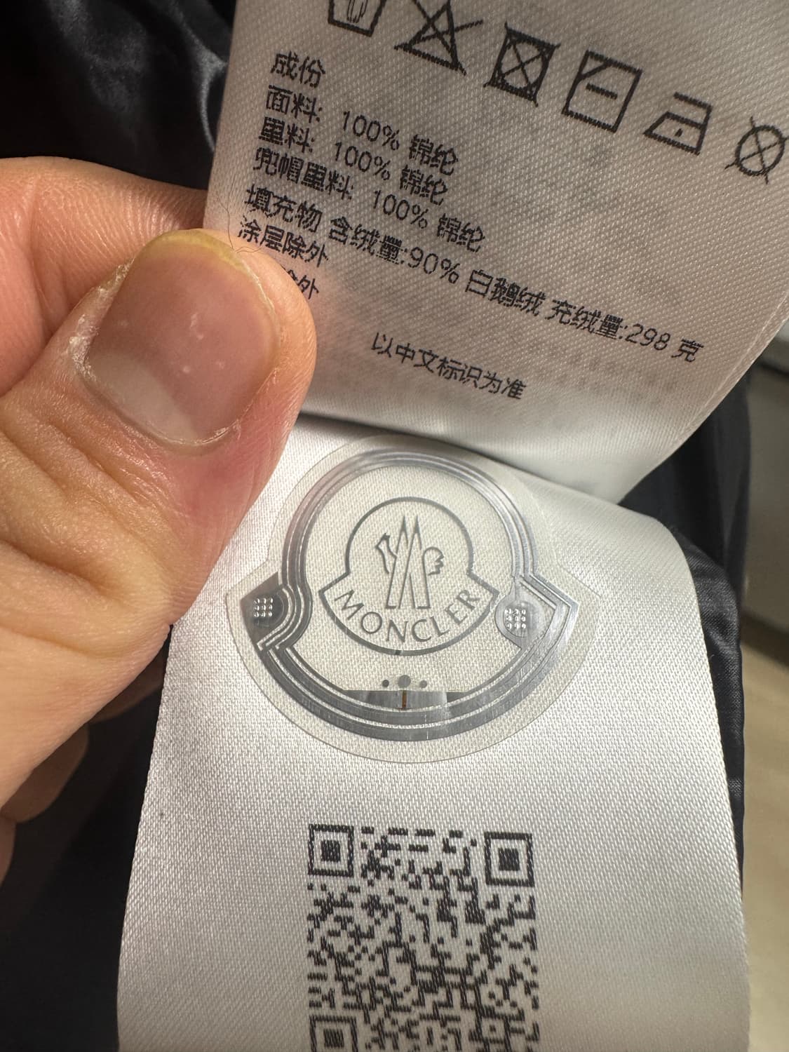 24FW 몽클레어 베제르 블랙 7사이즈 정품 상품이미지7