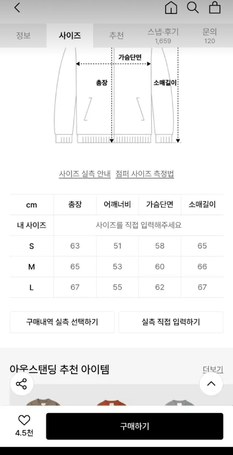 아웃스탠딩 램스울 가디건 새상품 L 상품이미지2