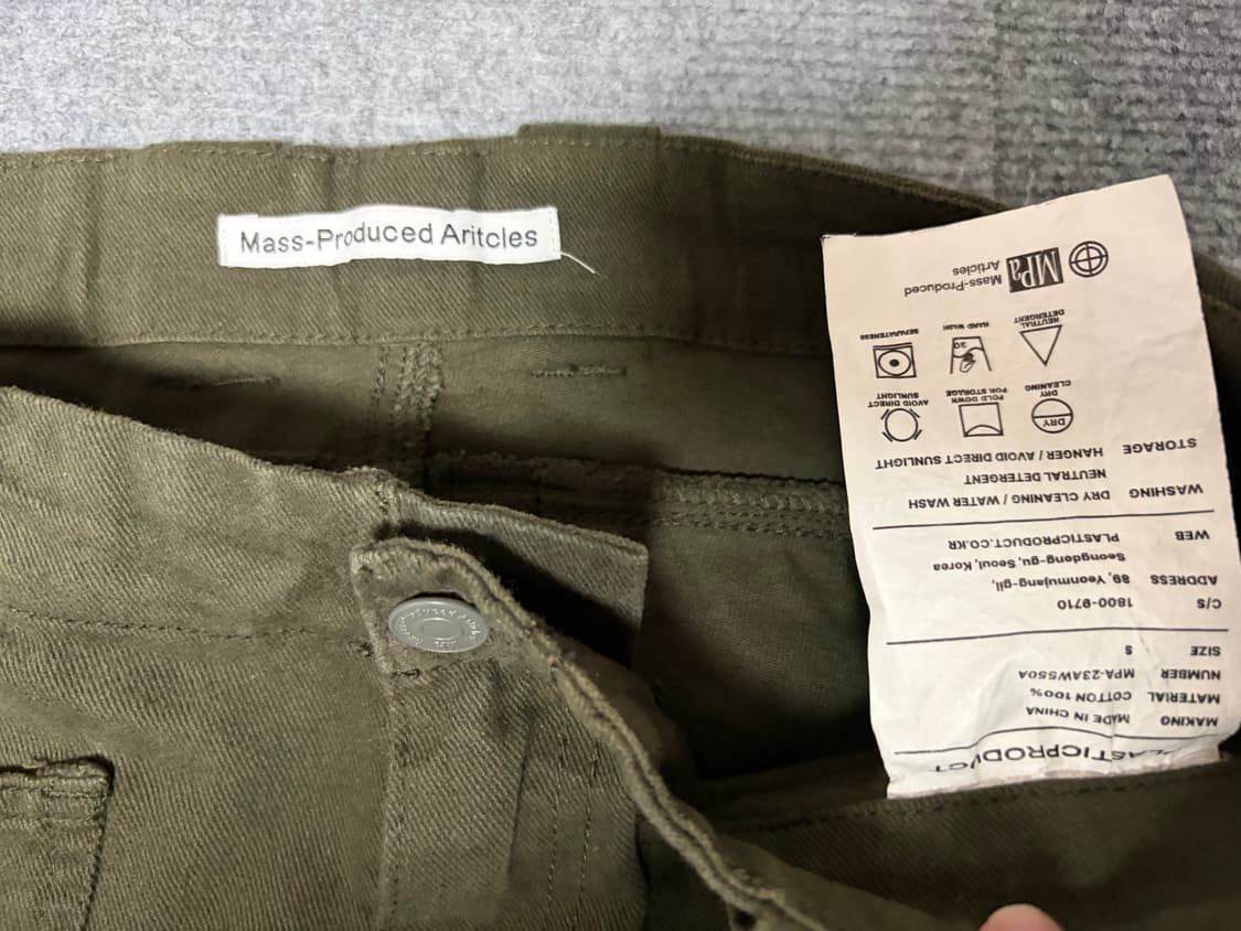 플라스틱 프로덕트 웨이브 지퍼팬츠 초콜릿 상품이미지3