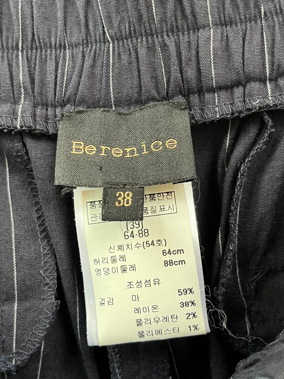 Berenice 린넨 스트라이프 팬츠 XS 상품이미지3
