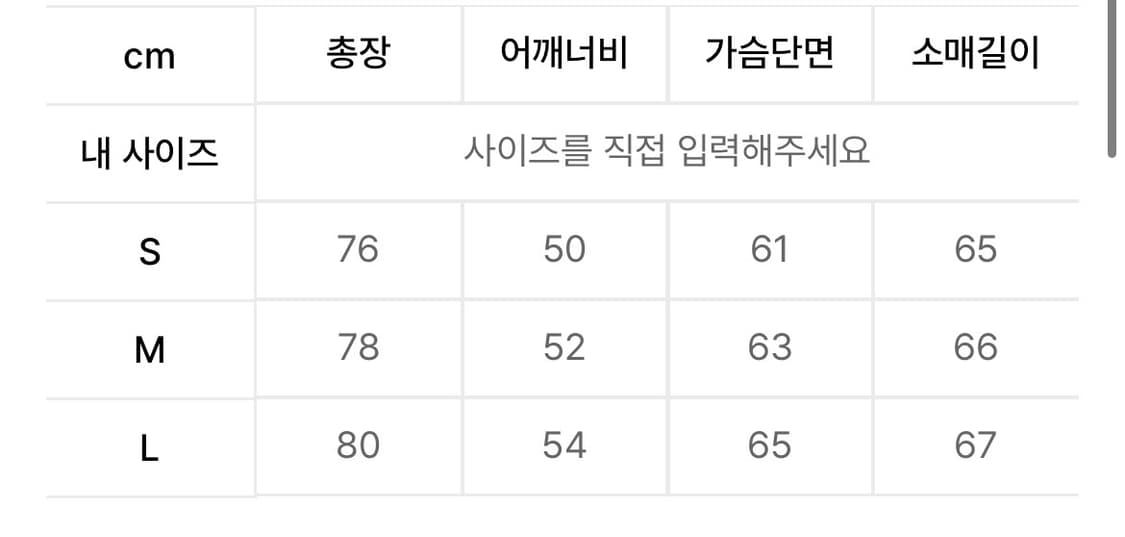 아웃스탠딩 빈티지 카라코람 구스다운 파카 상품이미지3