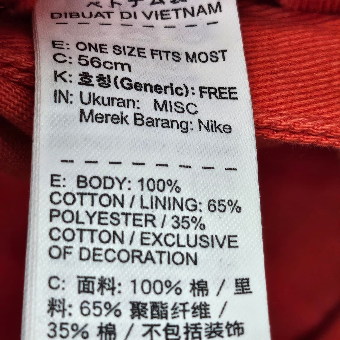 나이키 헤리티지86 볼캡 오렌지 56cm 상품이미지8