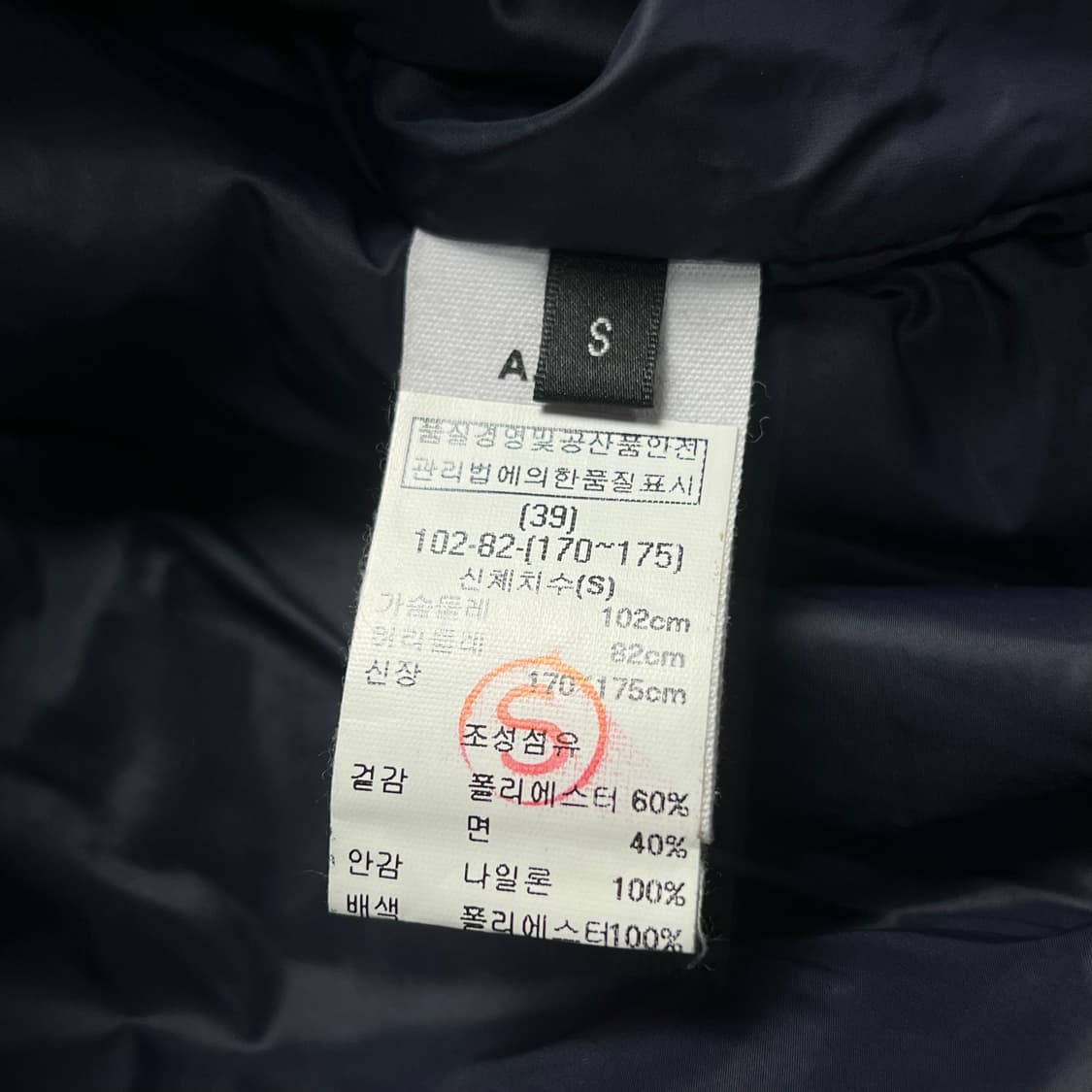 A.P.C. 아페쎄 Saul 누빔 코치 자켓 네이비 S 상품이미지4