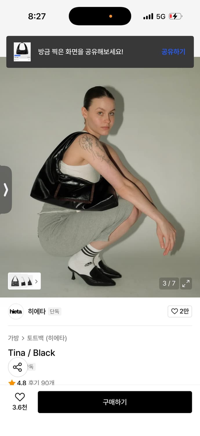 히에타 tina/black 상품이미지3