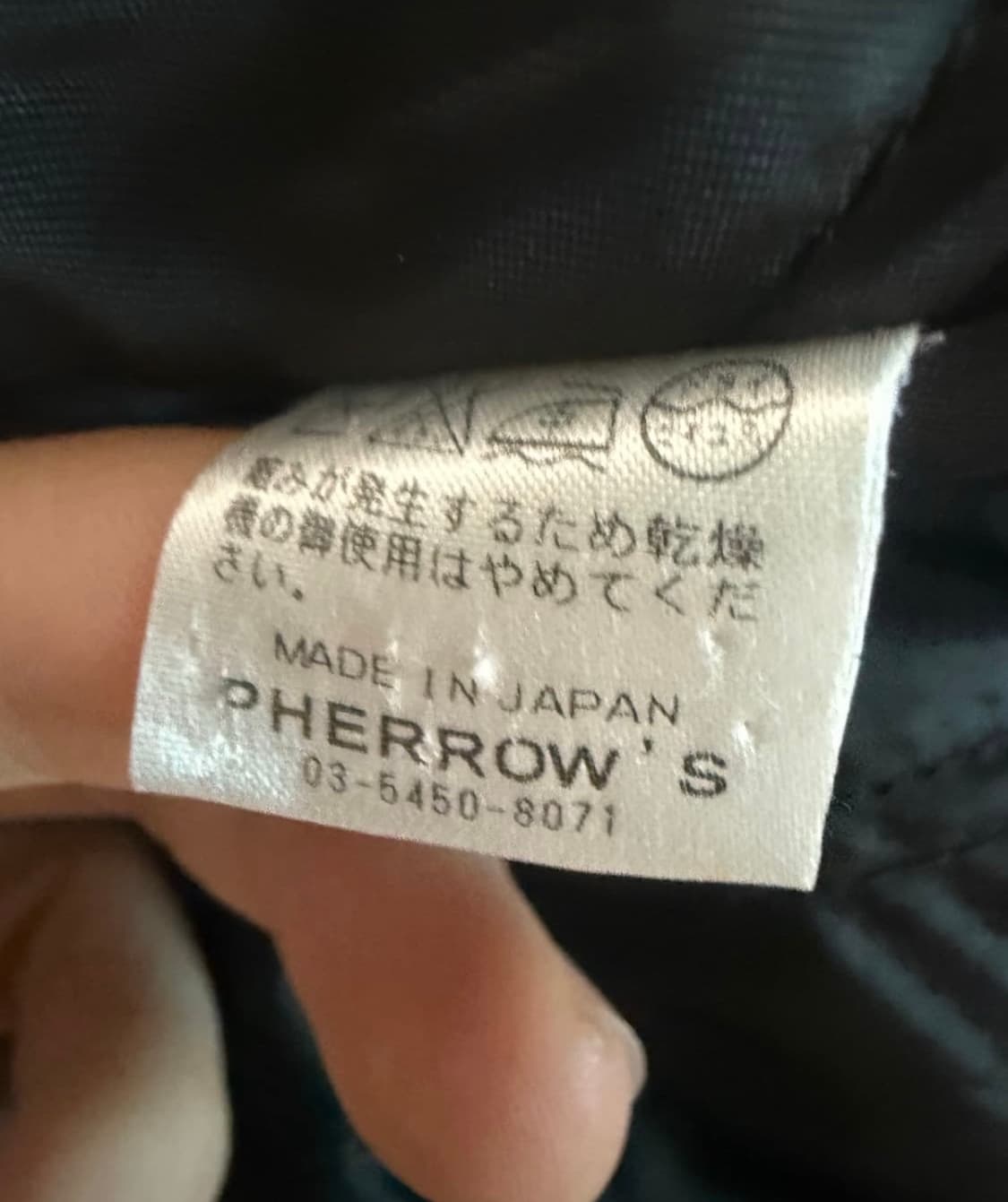 빈티지 페로우즈 레더카라 울 레더자켓(범블비 스포츠웨어) 상품이미지4