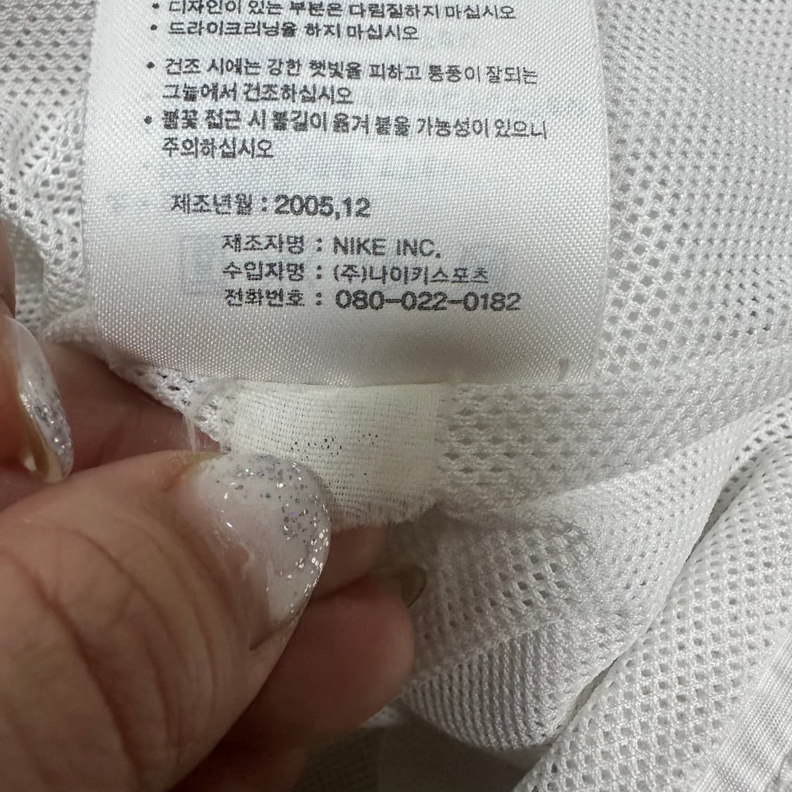 ✨ (바배) 나이키 골프 화이트 배색 올드스쿨 바람막이  상품이미지5