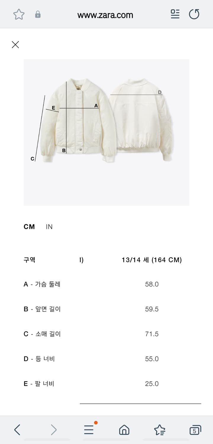 자라 새틴 봄버 재킷 새상품 상품이미지5