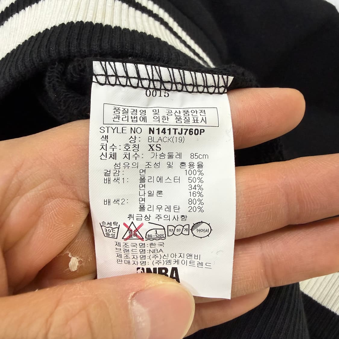 XS NBA LA레이커스 여성 후드집업 0130T1 상품이미지4